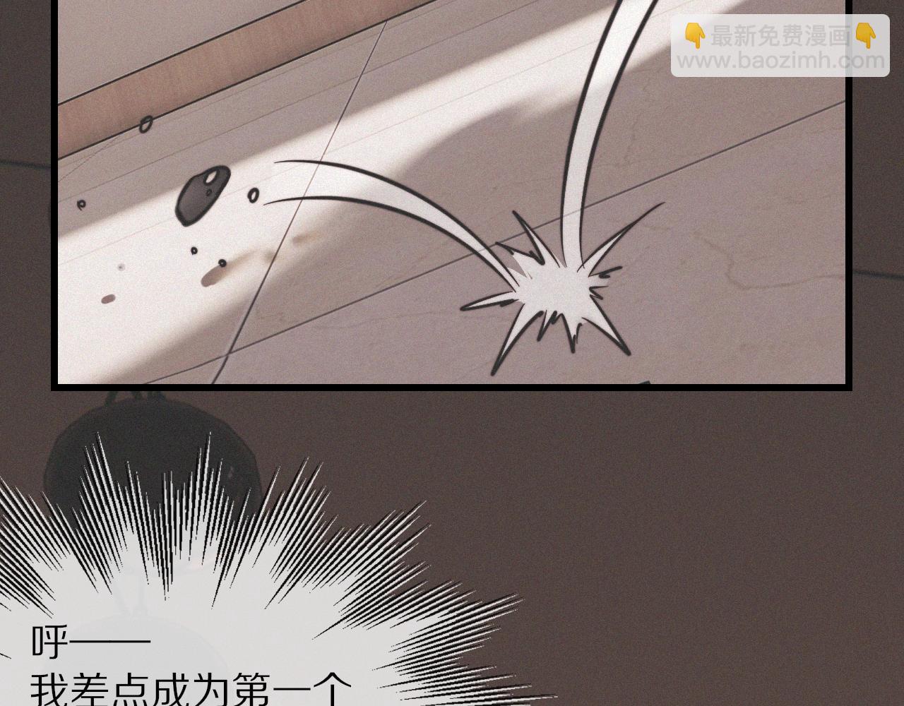第21话 秘密研究(1/3)-第21话