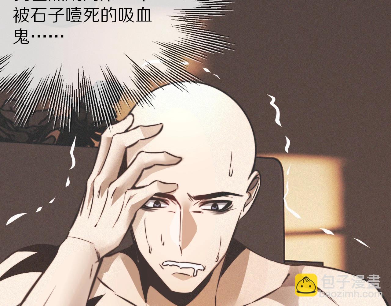 第21话 秘密研究(1/3)-第21话
