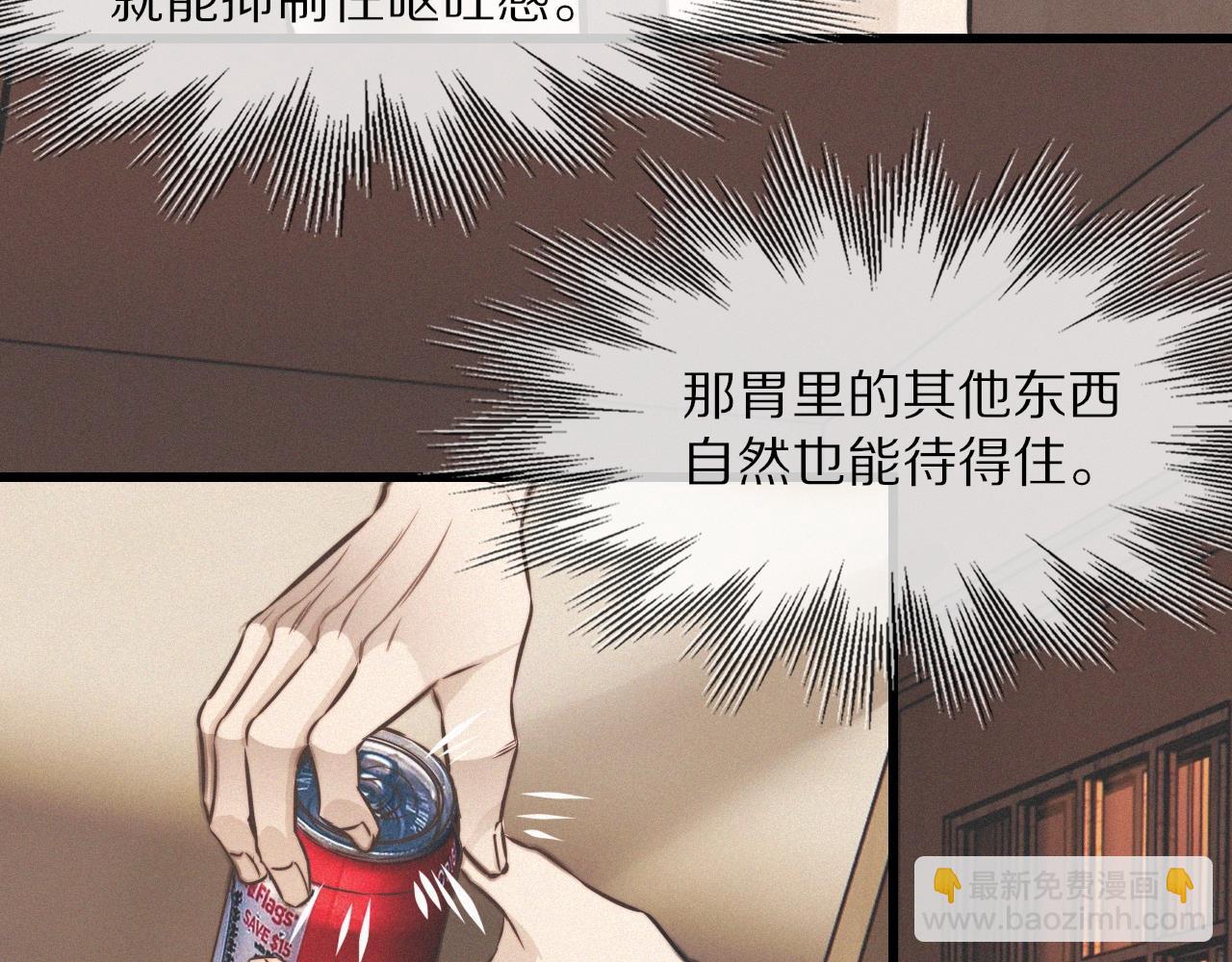 第21话 秘密研究(1/3)-第21话