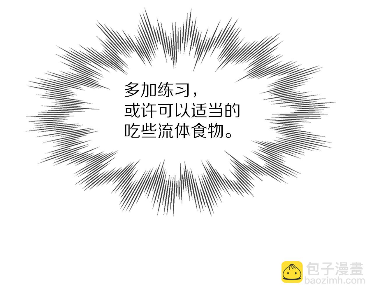 第21话 秘密研究(1/3)-第21话
