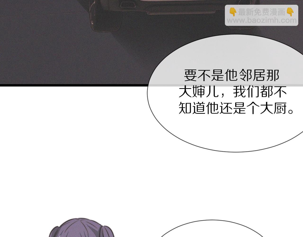第21话 秘密研究(1/3)-第21话