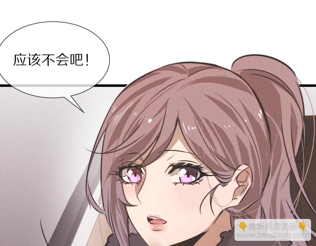 第21话 秘密研究(1/3)-第21话