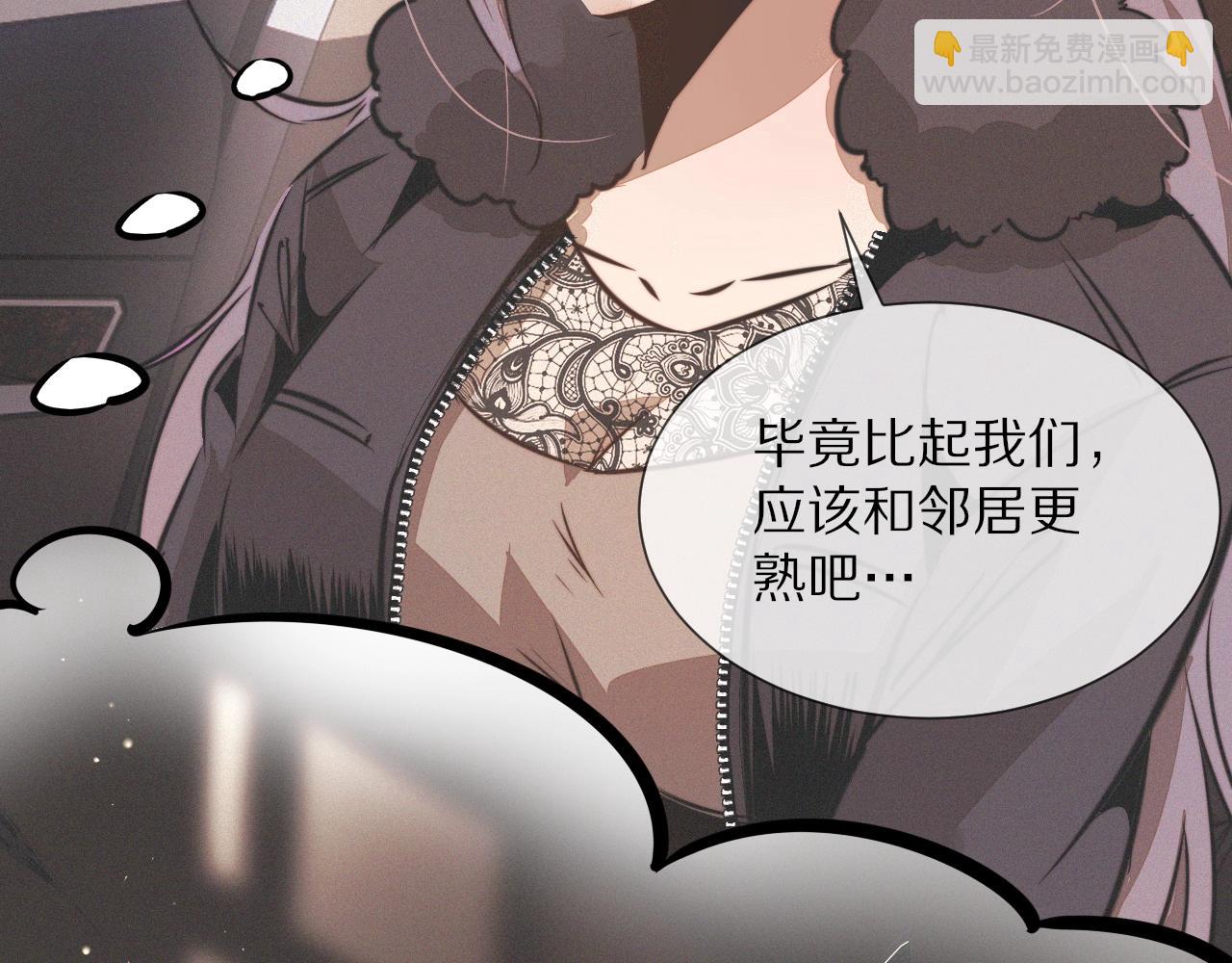 第21话 秘密研究(1/3)-第21话