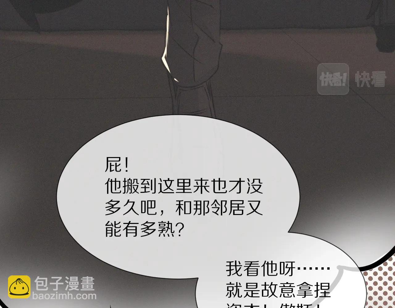 第21话 秘密研究(1/3)-第21话