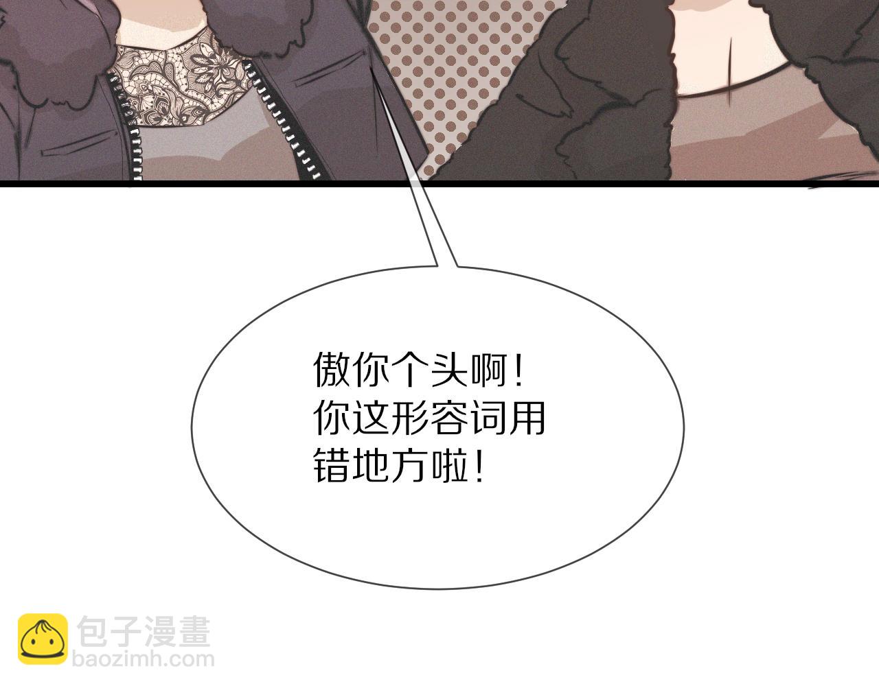 第21话 秘密研究(1/3)-第21话