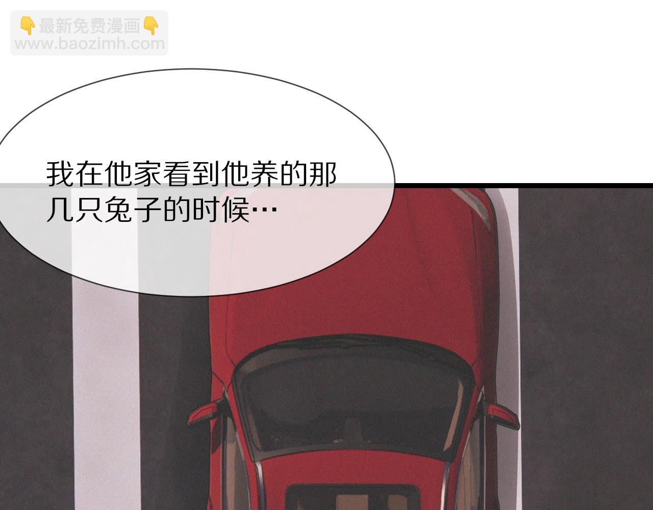 第21话 秘密研究(1/3)-第21话