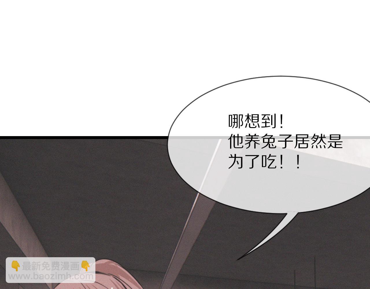 第21话 秘密研究(1/3)-第21话