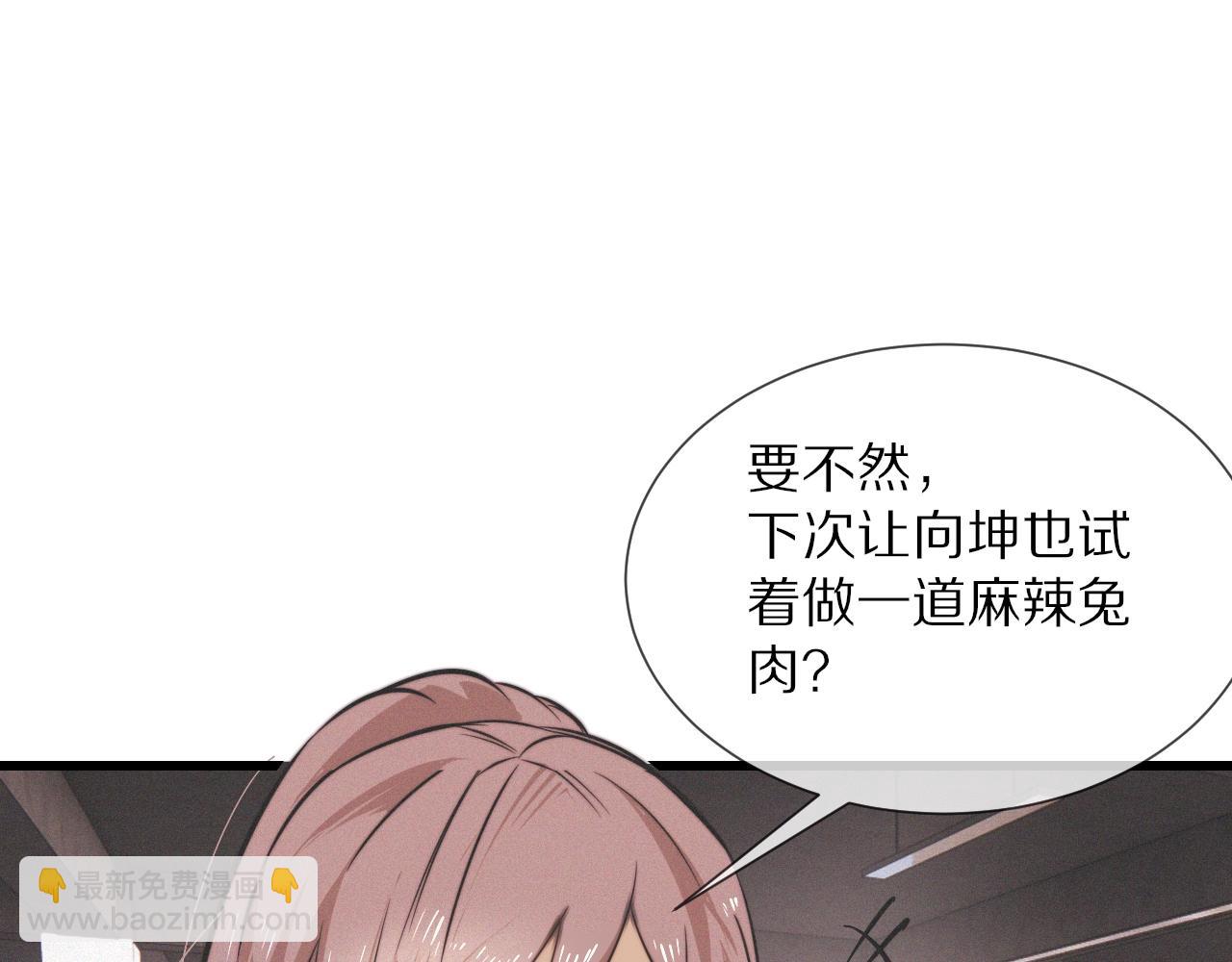 第21话 秘密研究(1/3)-第21话