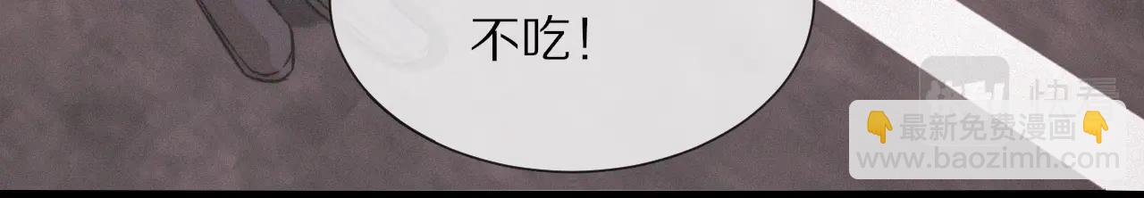 第21话 秘密研究(1/3)-第21话
