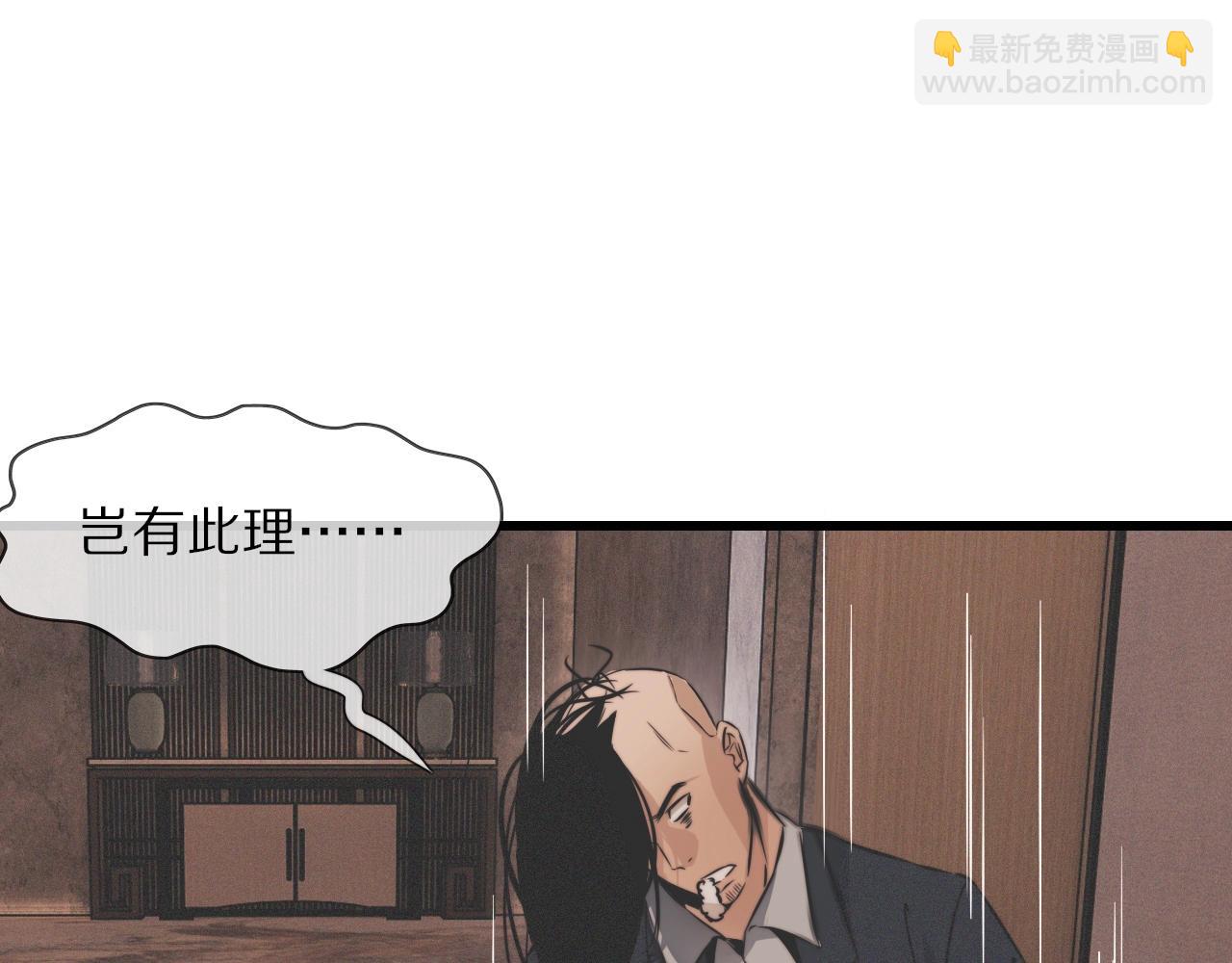 第23话 正义执行(1/3)-第23话