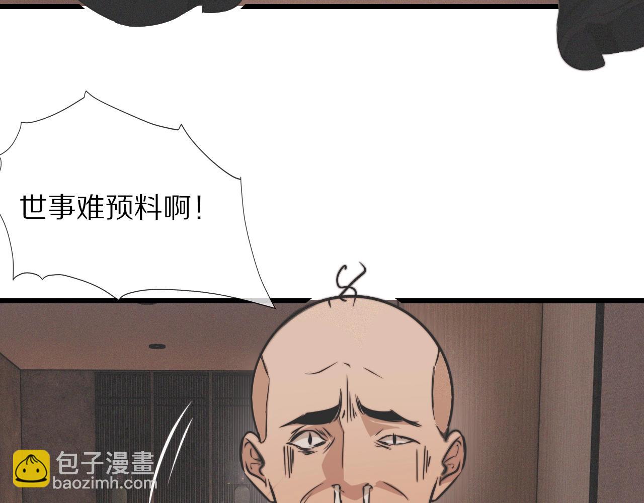 第23话 正义执行(1/3)-第23话