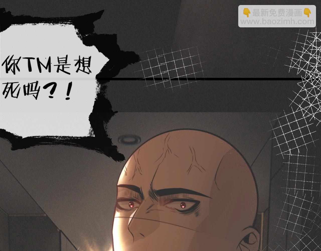 第23话 正义执行(1/3)-第23话
