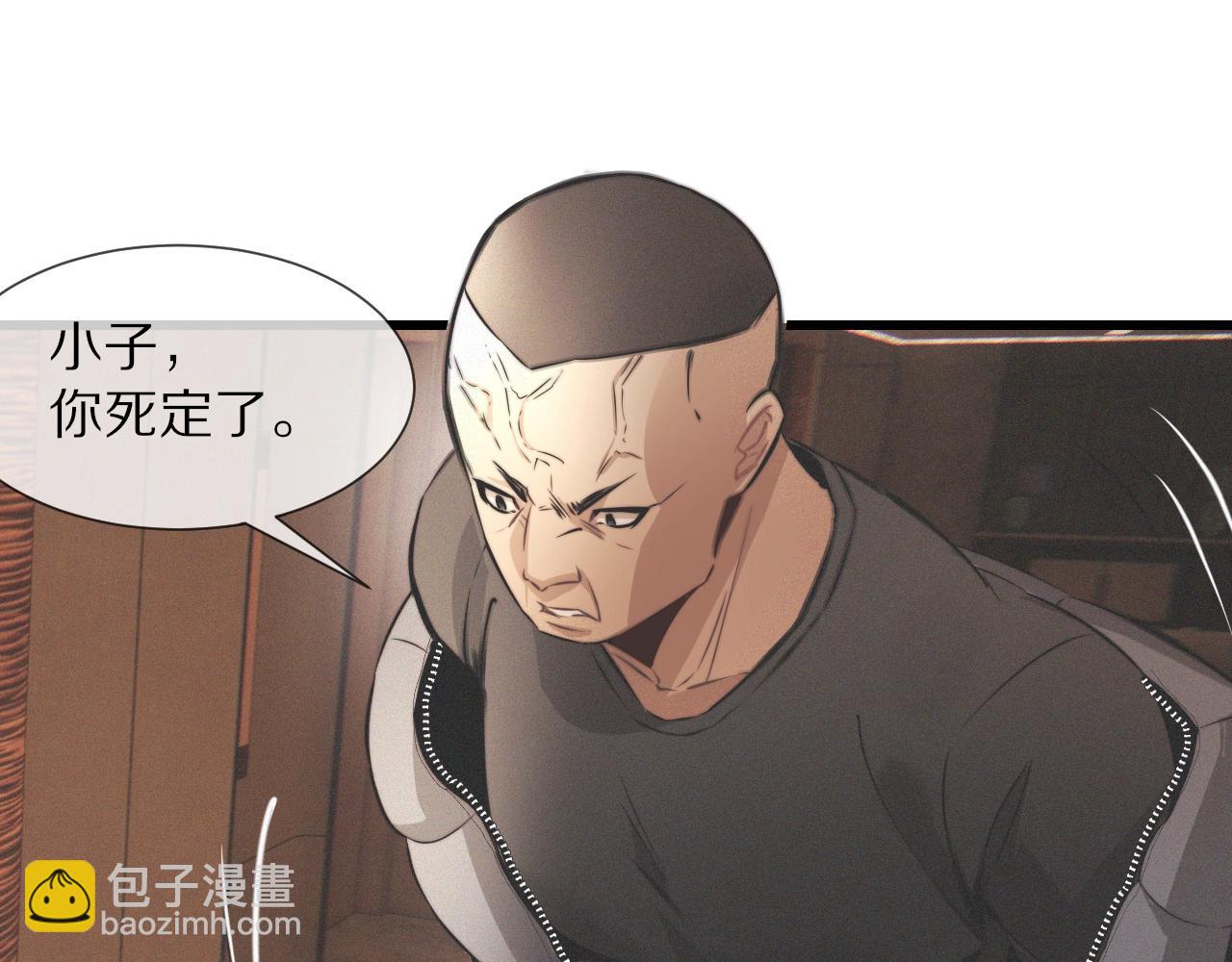 第23话 正义执行(1/3)-第23话