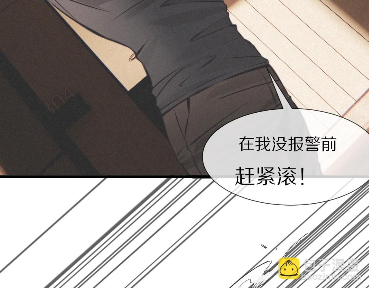 第23话 正义执行(1/3)-第23话