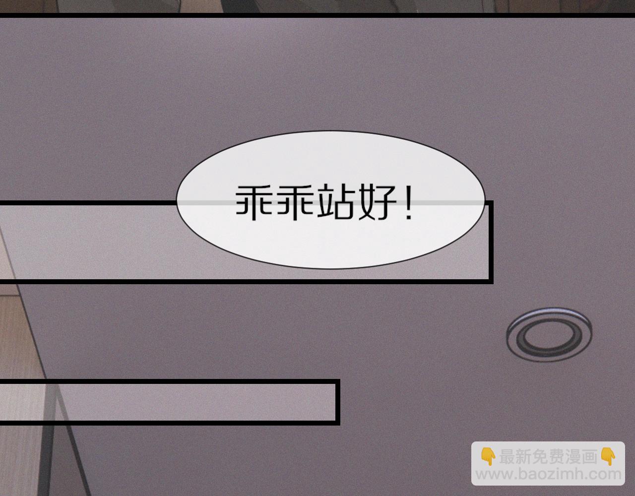 第23话 正义执行(1/3)-第23话