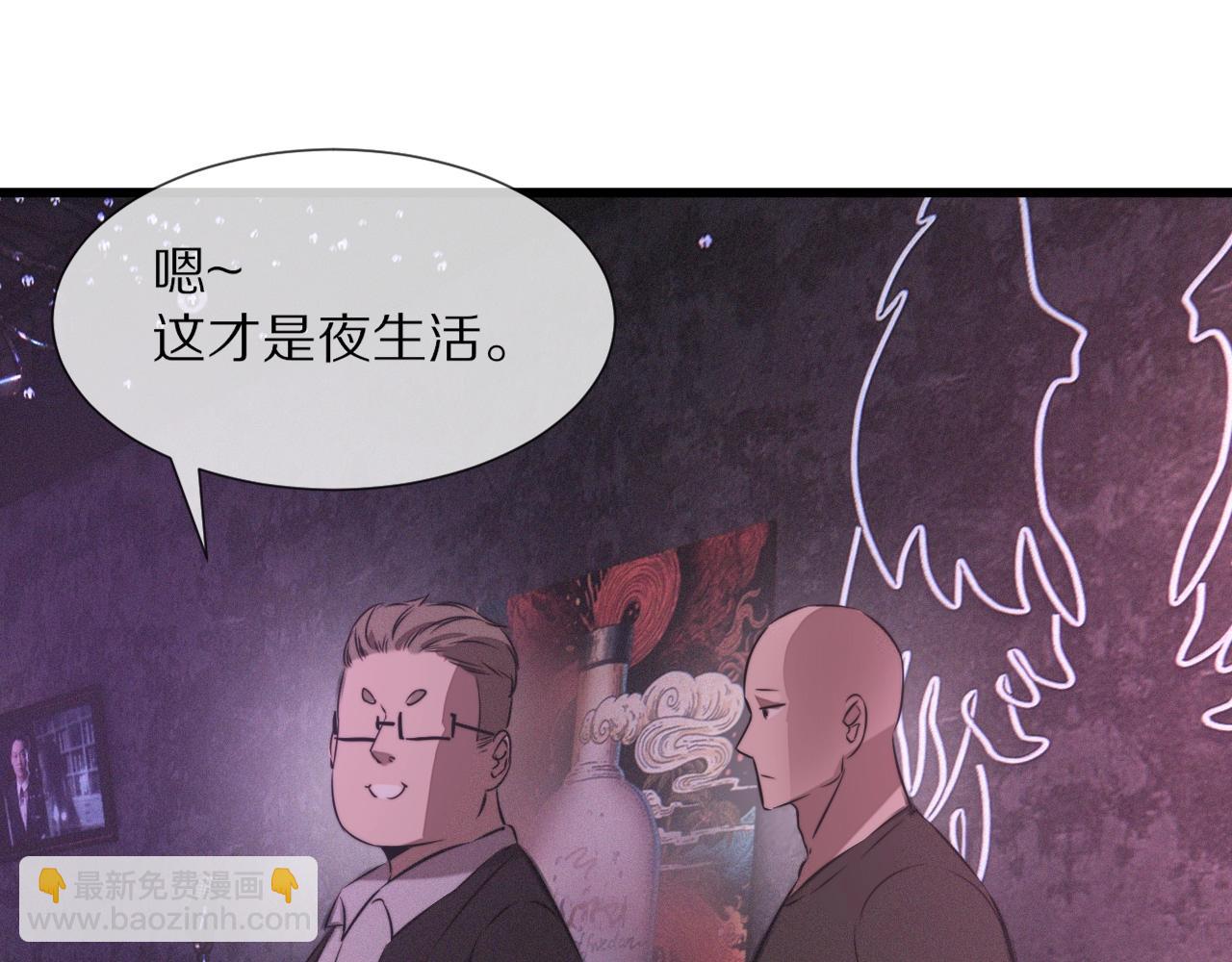 第25话 光头算命(1/3)-第25话