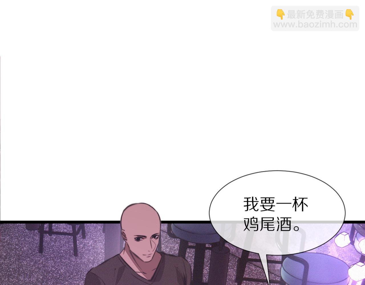 第25话 光头算命(1/3)-第25话