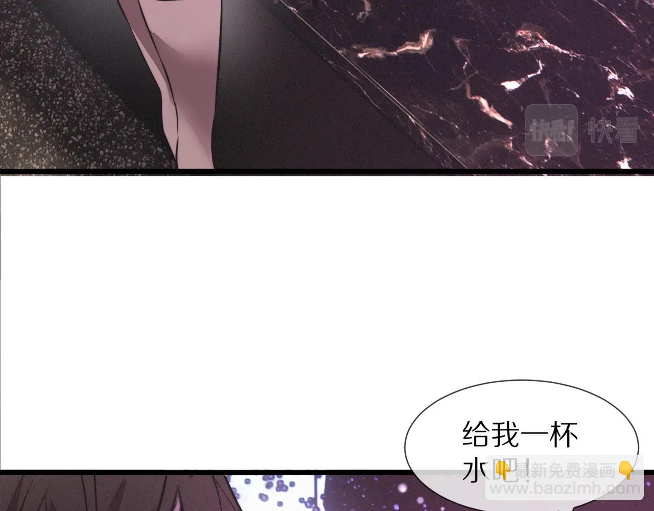 第25话 光头算命(1/3)-第25话