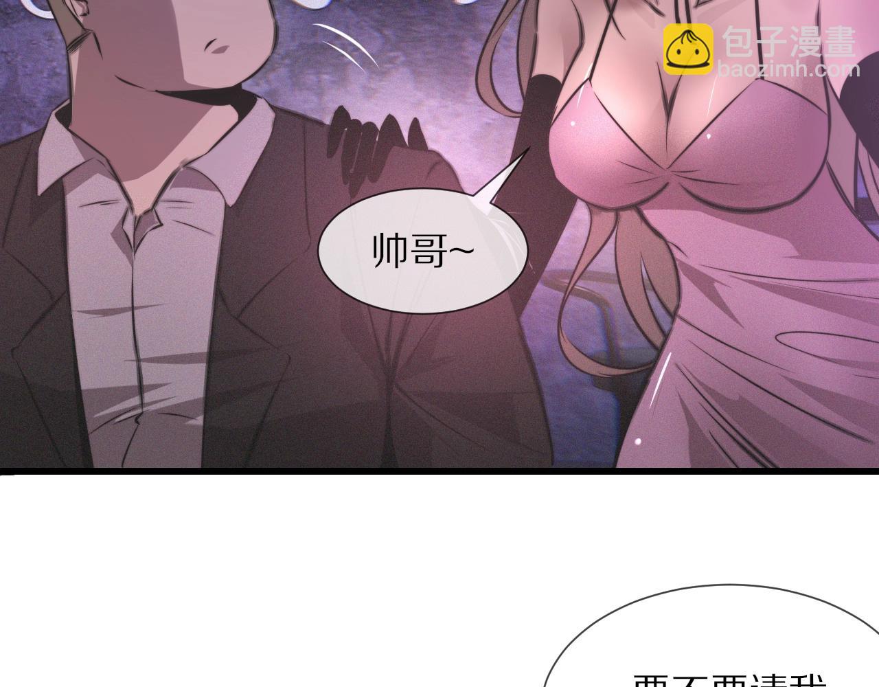第25话 光头算命(1/3)-第25话