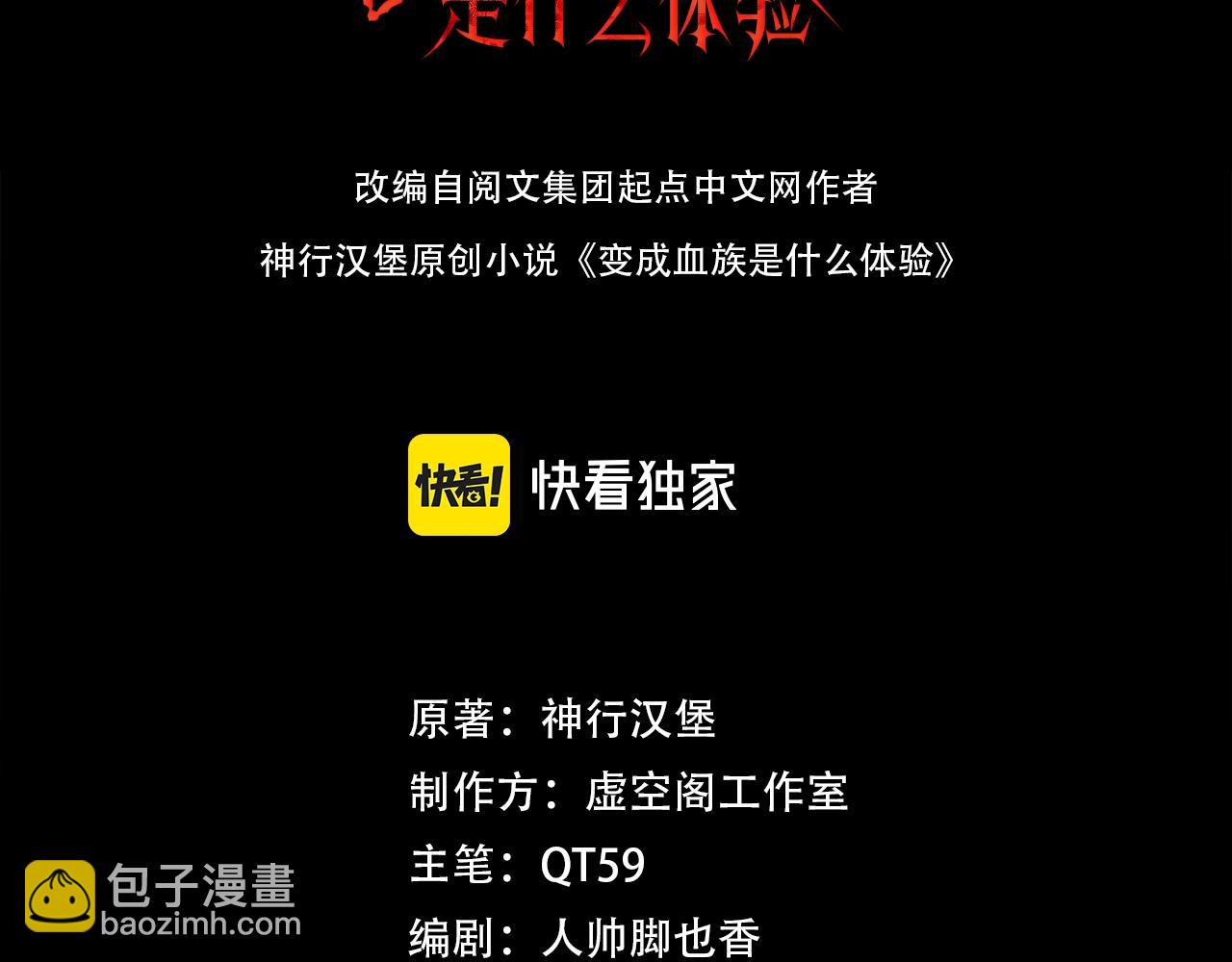 第25话 光头算命(1/3)-第25话