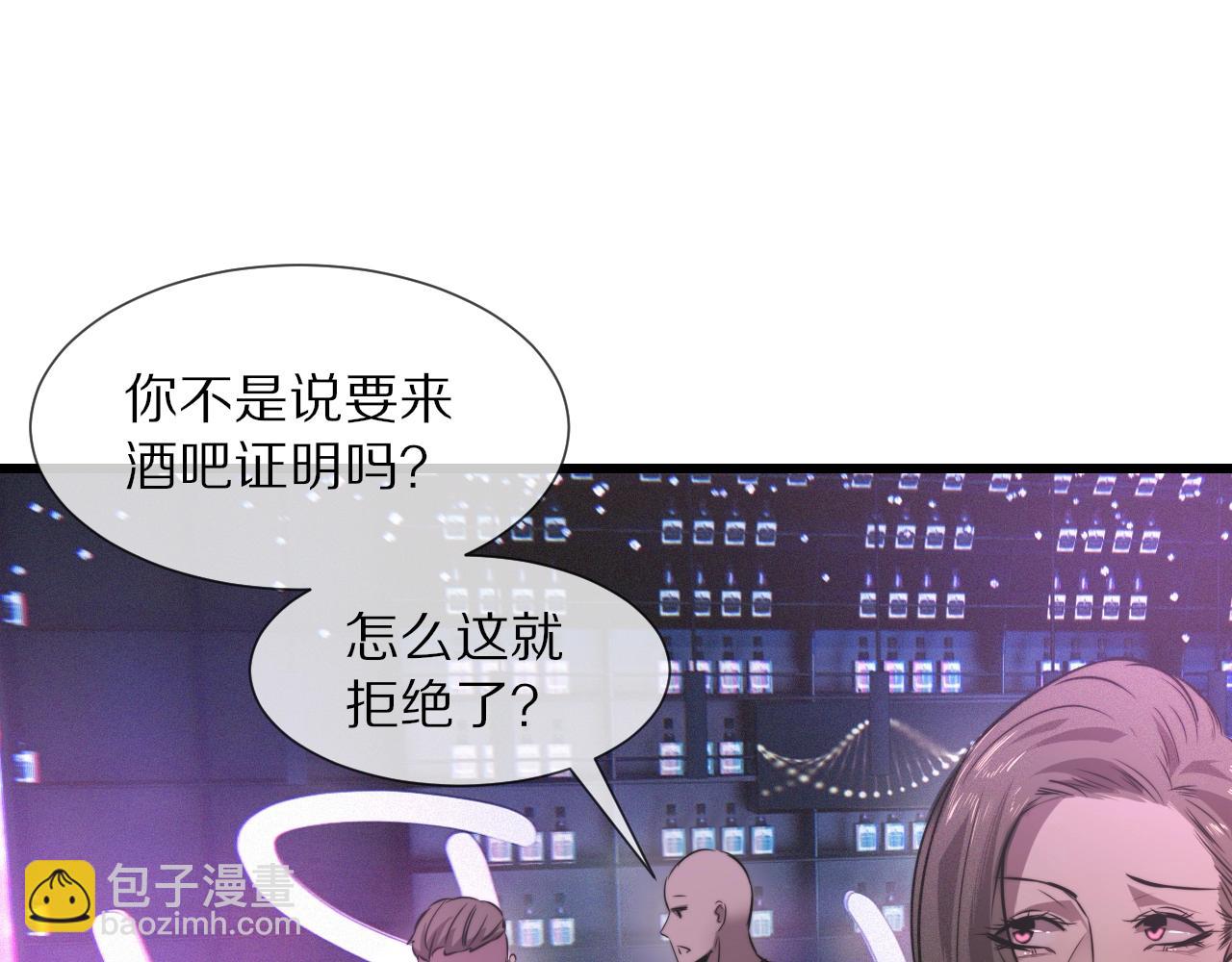第25话 光头算命(1/3)-第25话