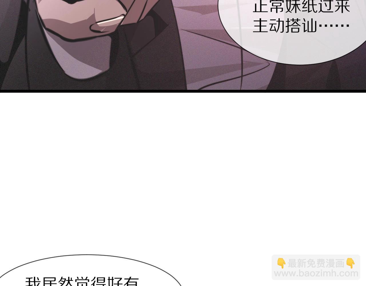 第25话 光头算命(1/3)-第25话