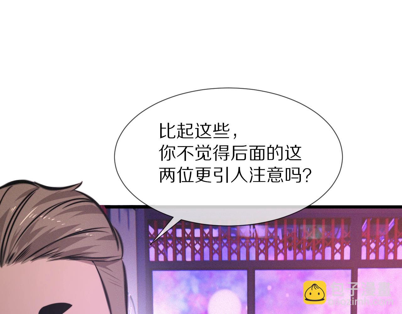 第25话 光头算命(1/3)-第25话