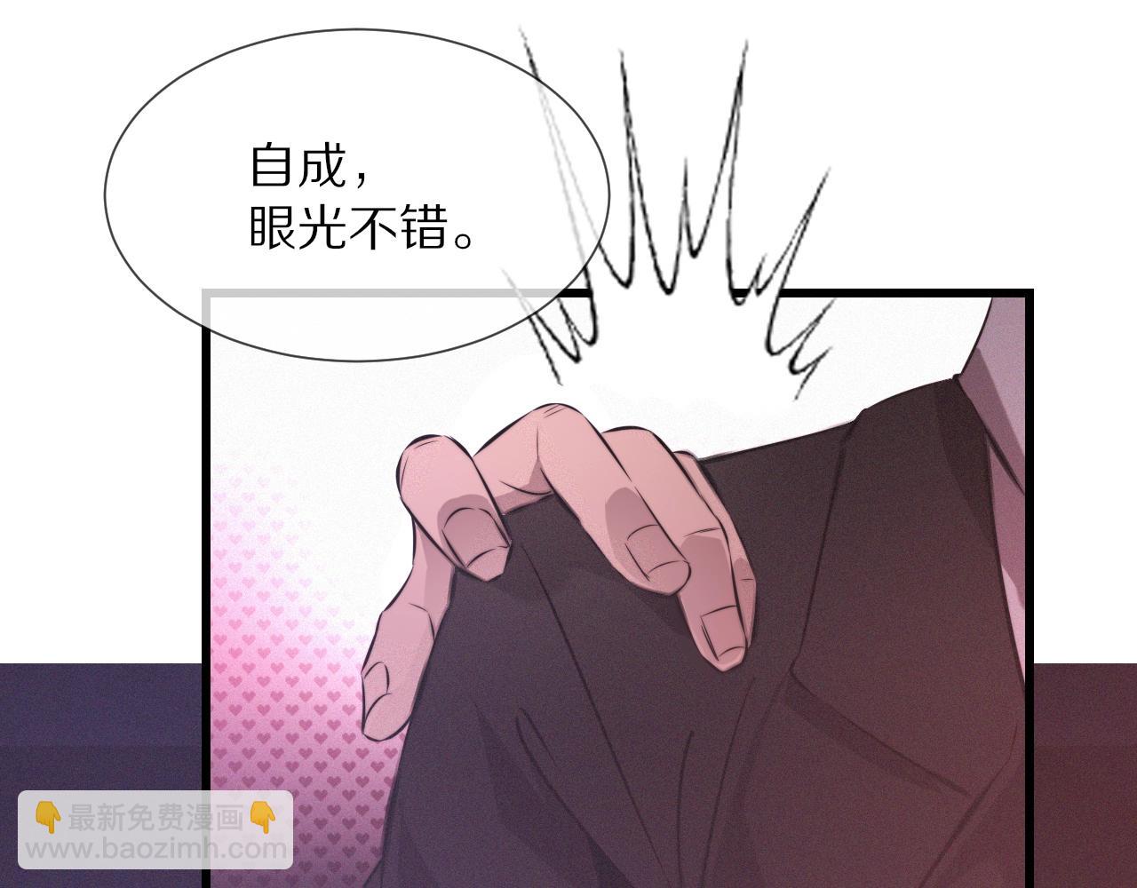 第25话 光头算命(1/3)-第25话