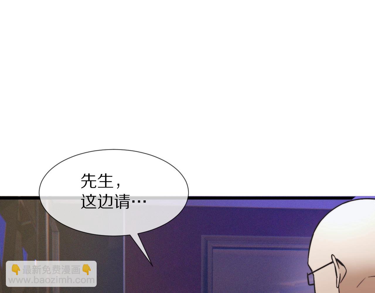 第29话 宝娜生日(1/3)-第29话