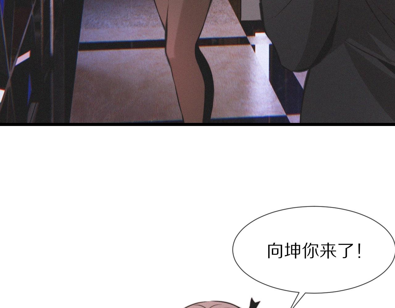 第29话 宝娜生日(1/3)-第29话