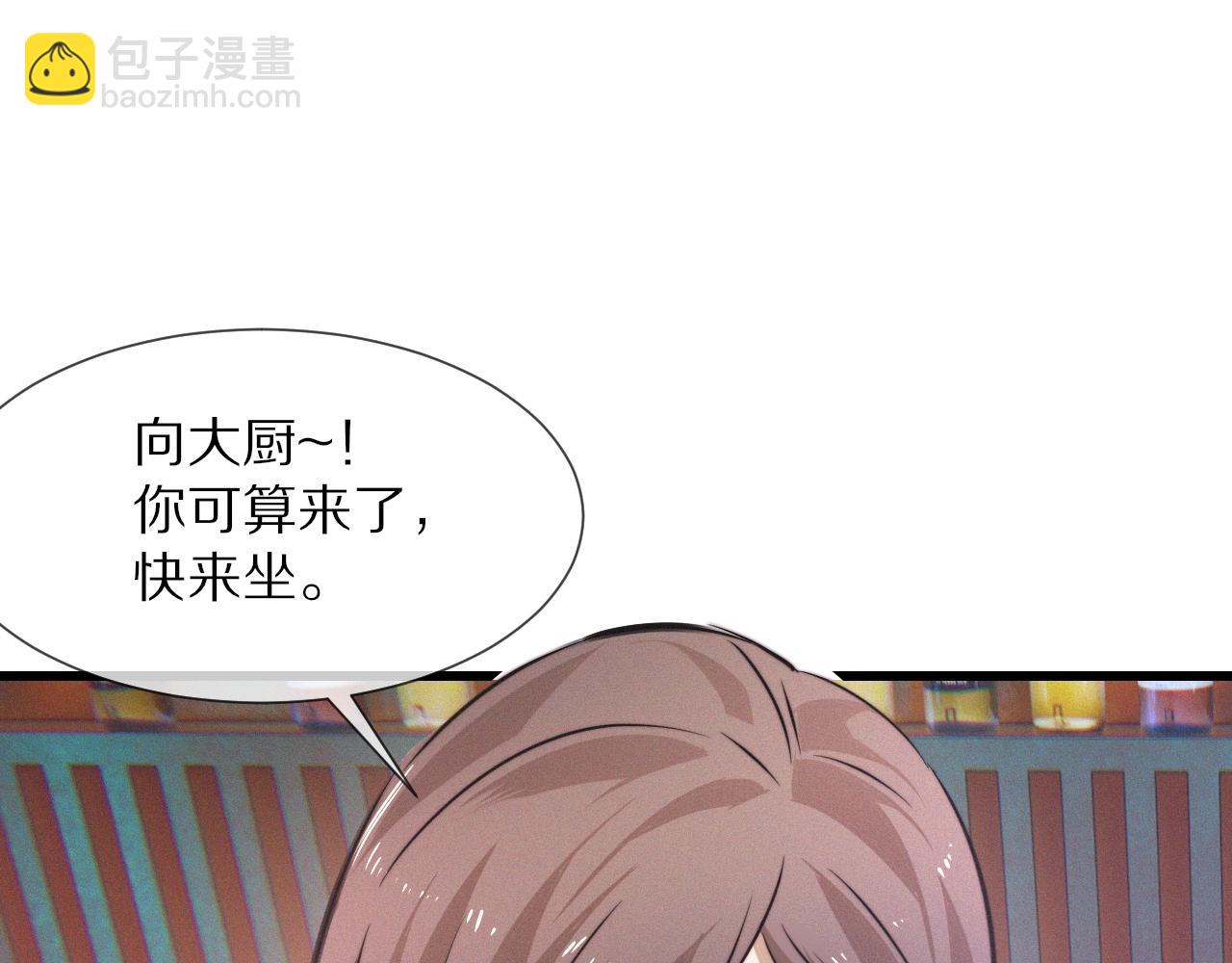 第29话 宝娜生日(1/3)-第29话