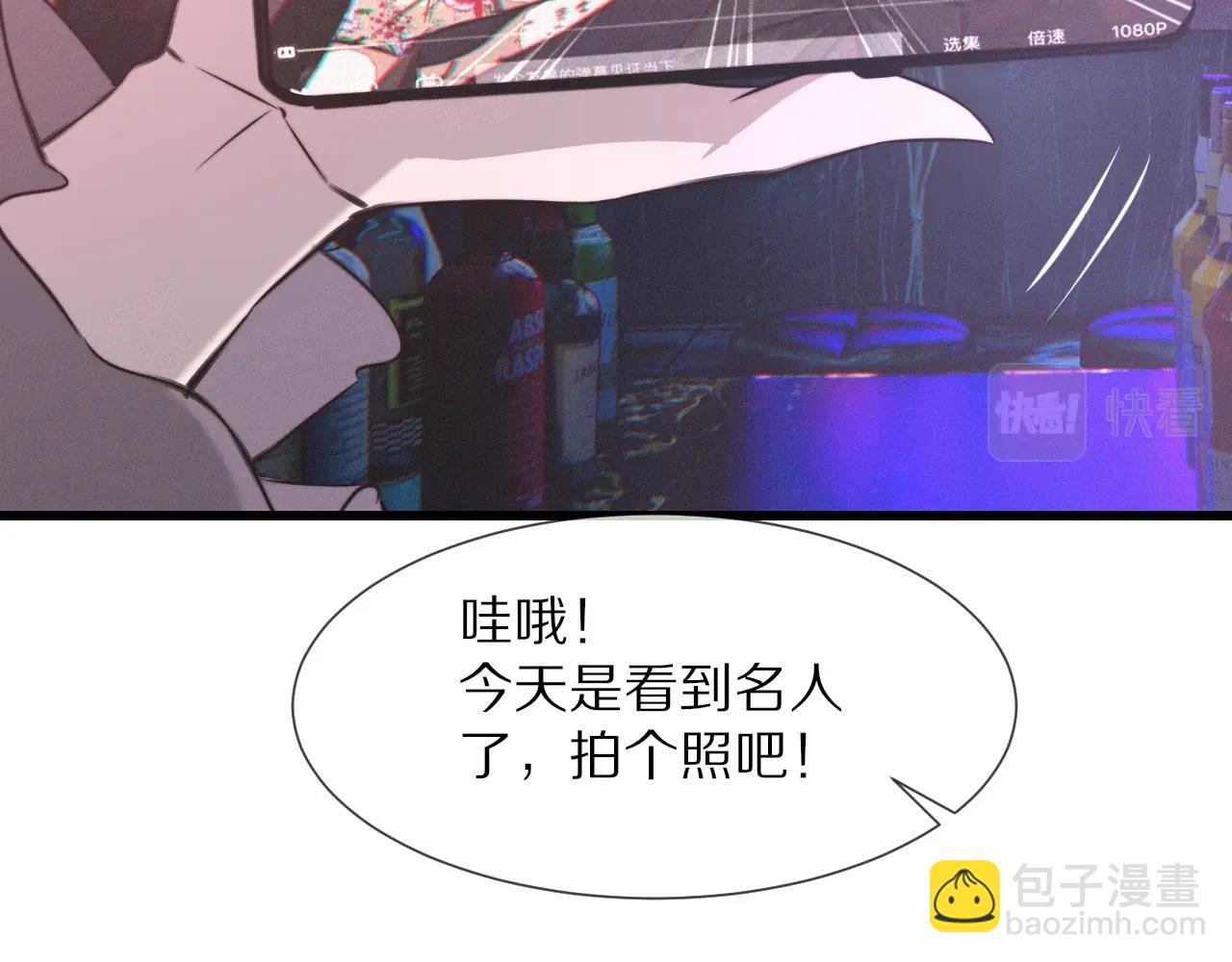 第29话 宝娜生日(1/3)-第29话