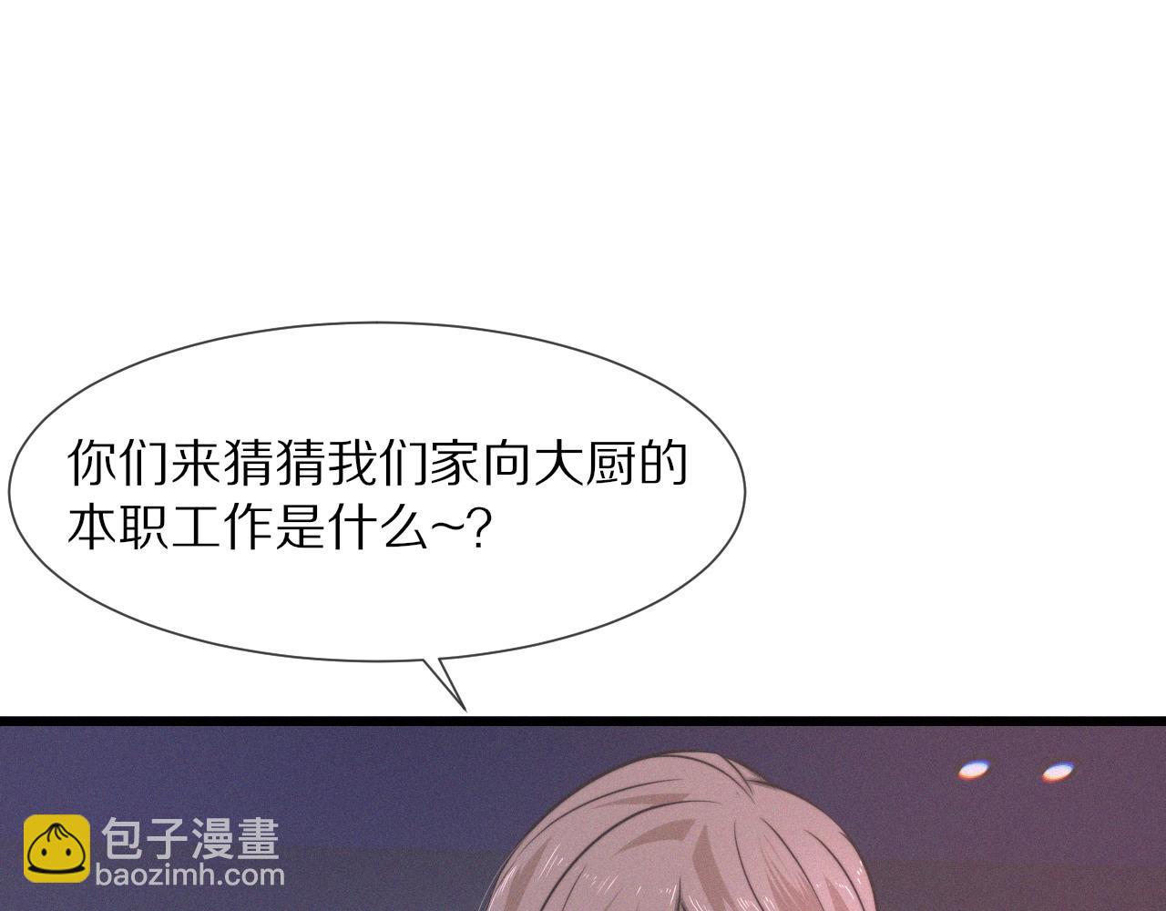 第29话 宝娜生日(1/3)-第29话