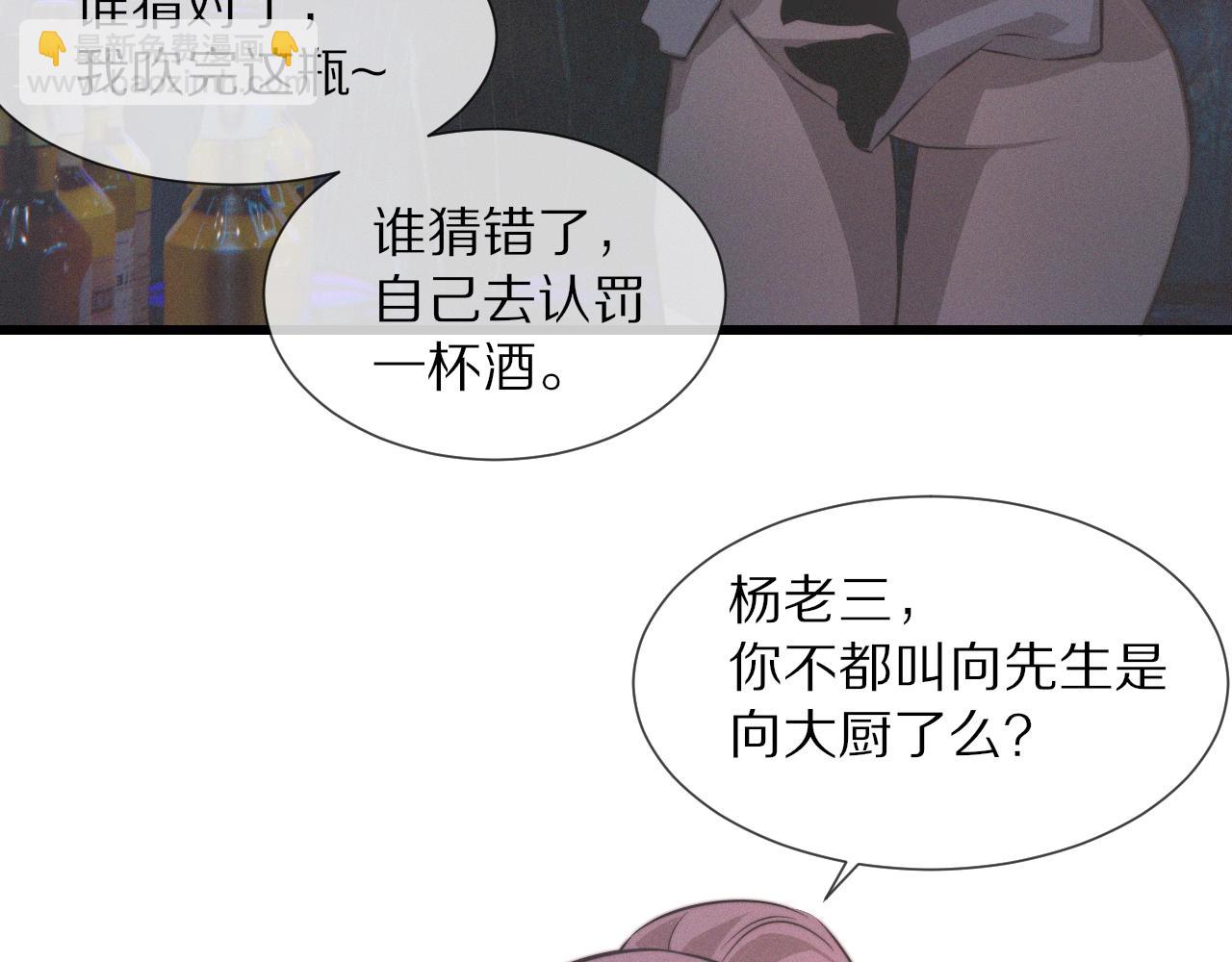 第29话 宝娜生日(1/3)-第29话