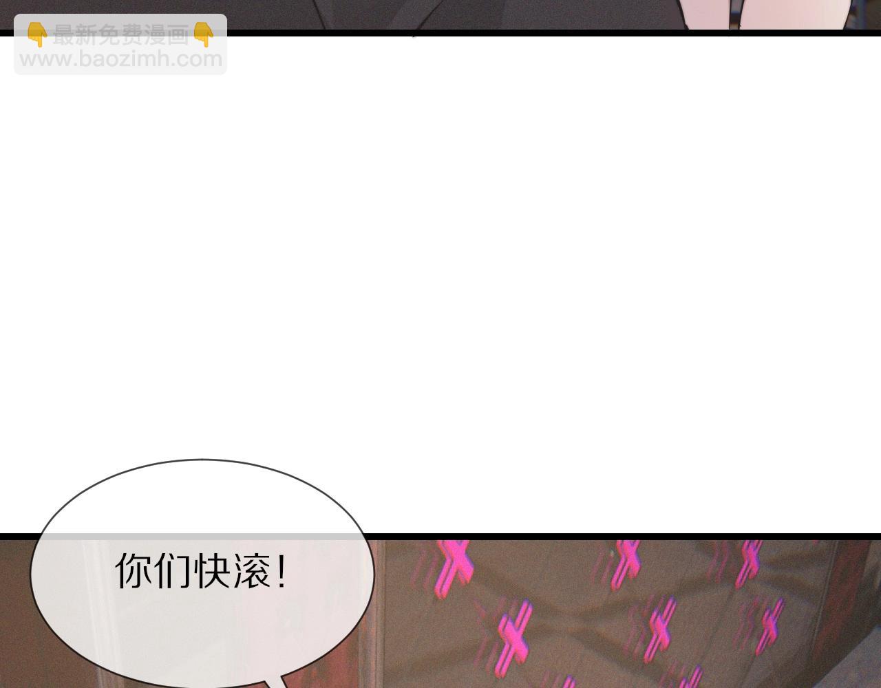 第31话 第二个血族？(1/3)-第31话