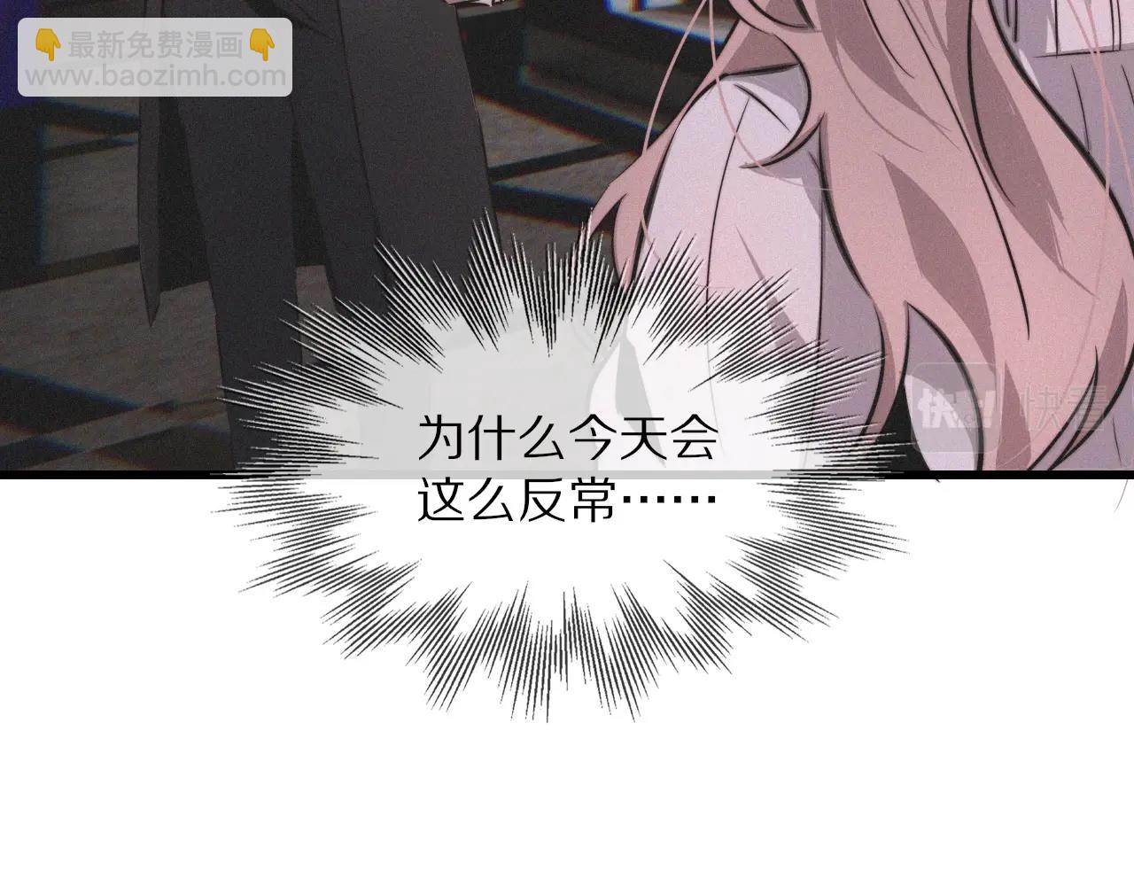 第31话 第二个血族？(1/3)-第31话