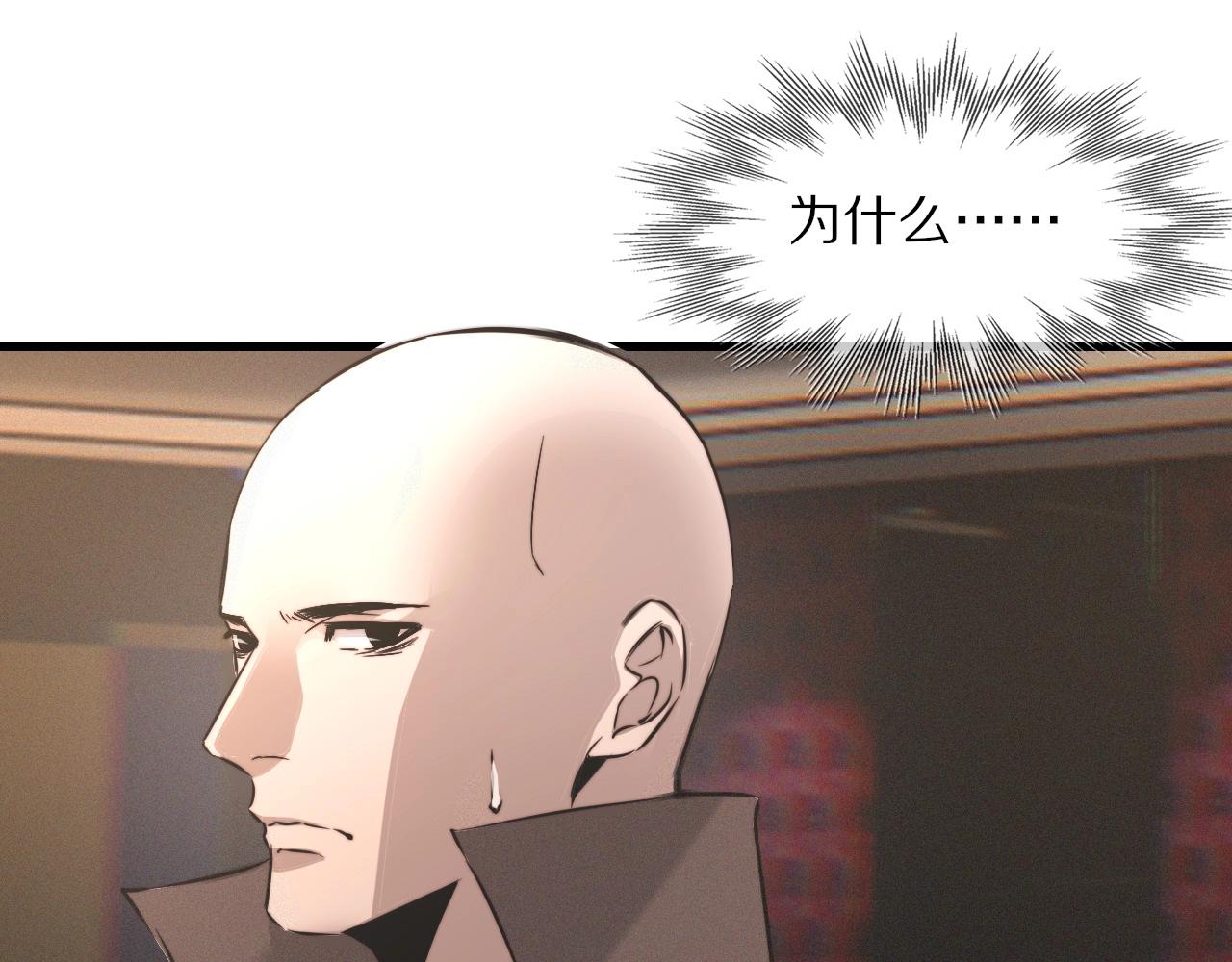 第31话 第二个血族？(1/3)-第31话