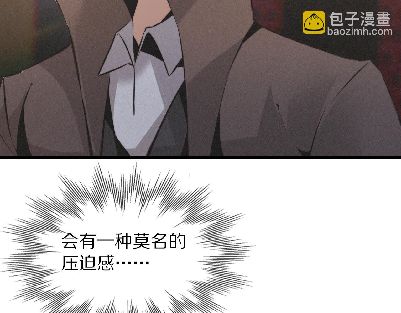第31话 第二个血族？(1/3)-第31话