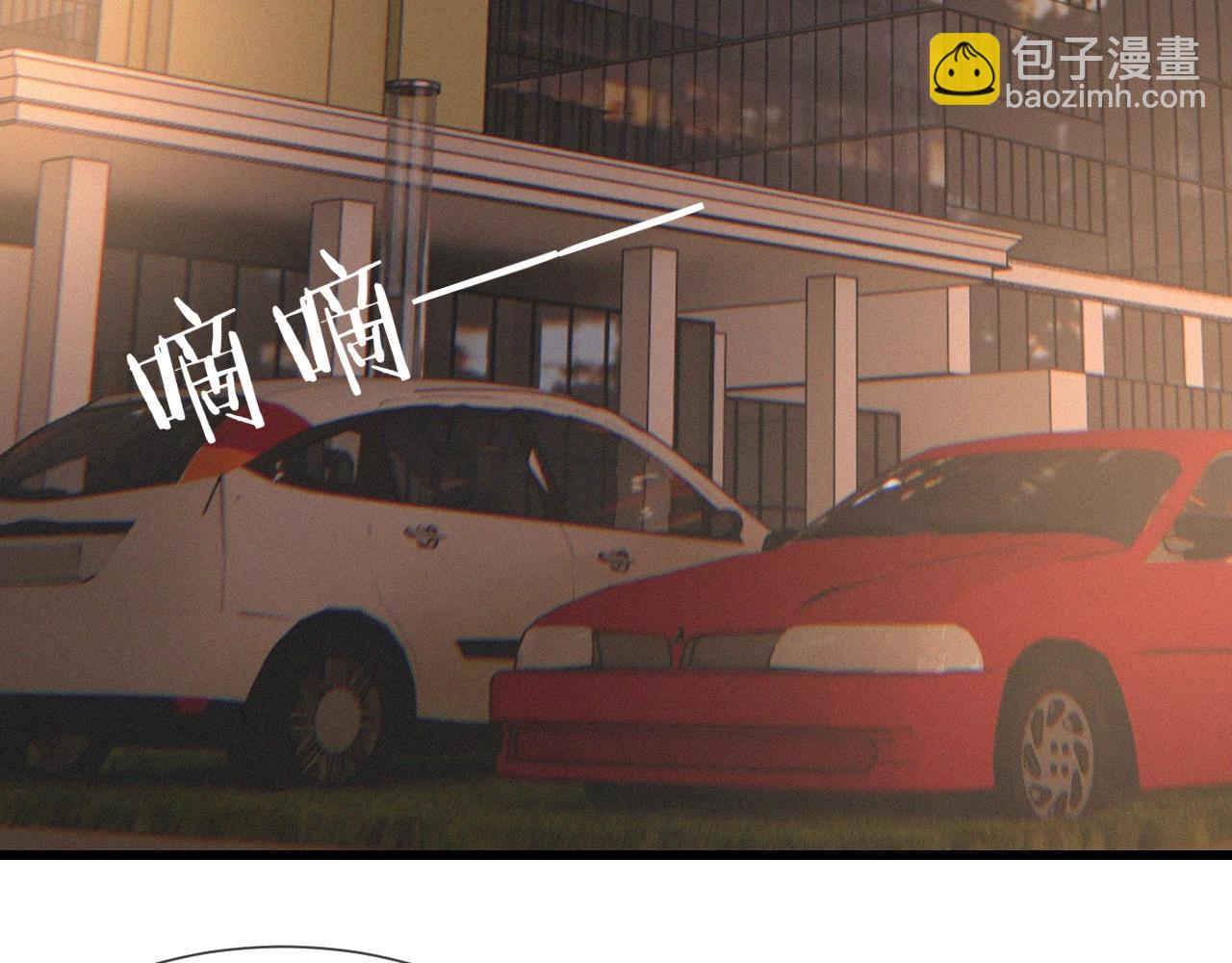 第31话 第二个血族？(1/3)-第31话