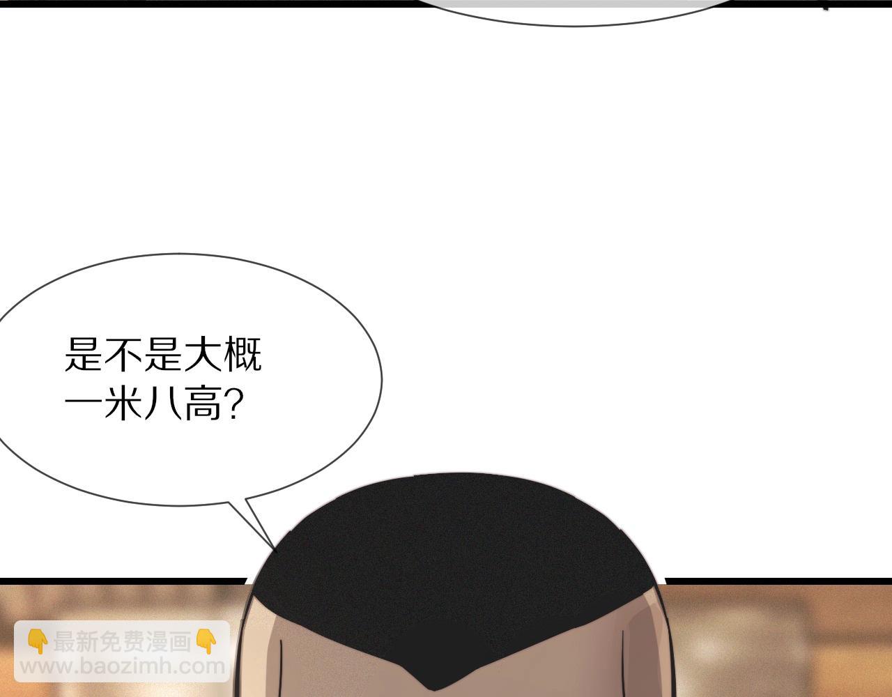 第31话 第二个血族？(1/3)-第31话