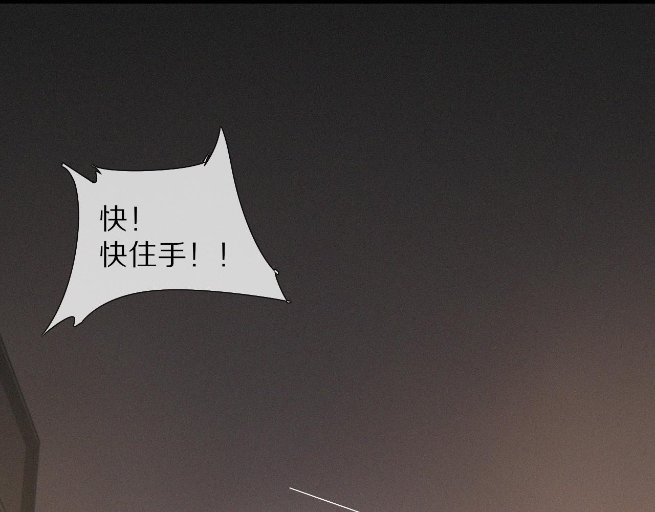 第31话 第二个血族？(1/3)-第31话