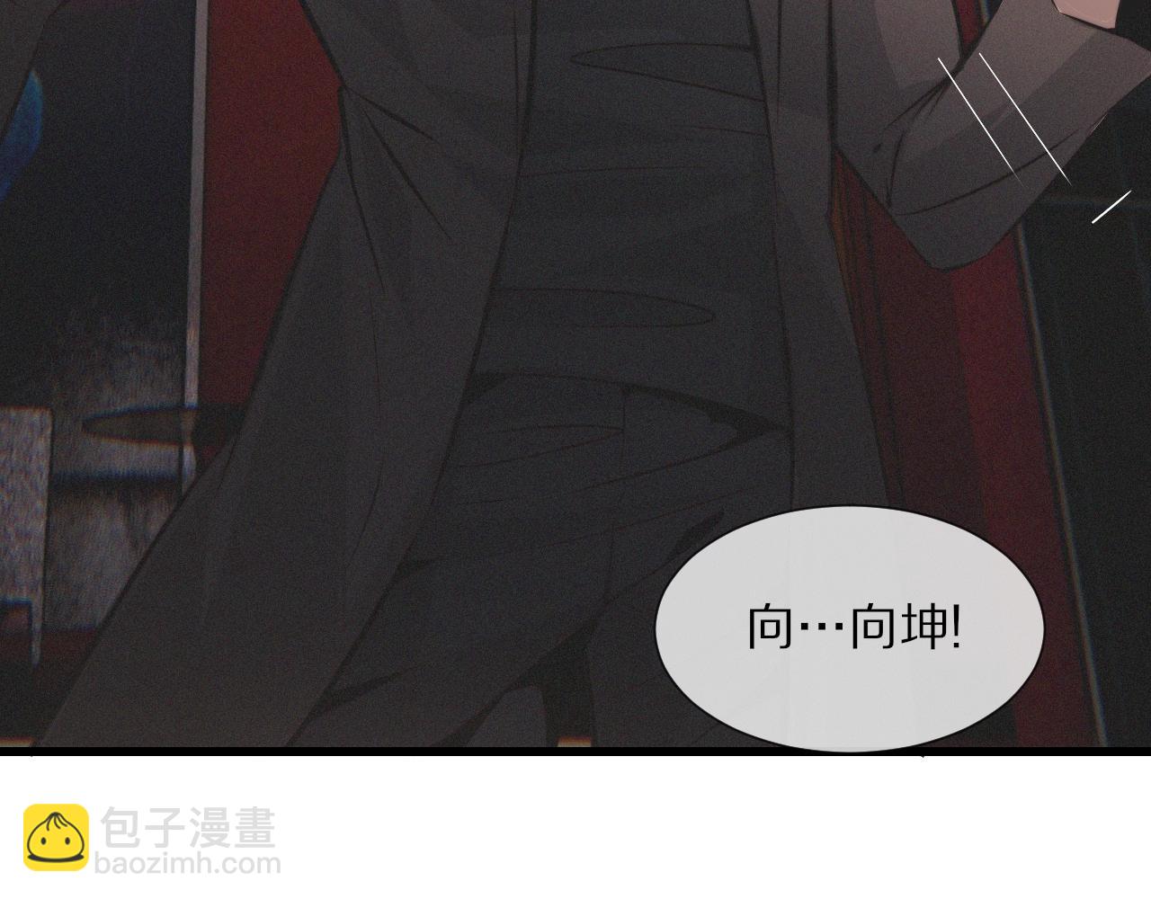 第31话 第二个血族？(1/3)-第31话