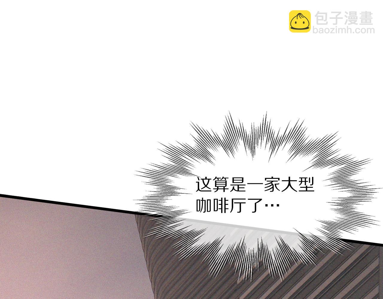第33话 血族会面(1/3)-第33话