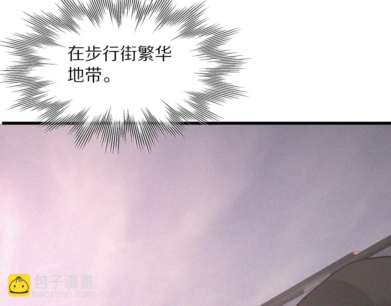 第33话 血族会面(1/3)-第33话