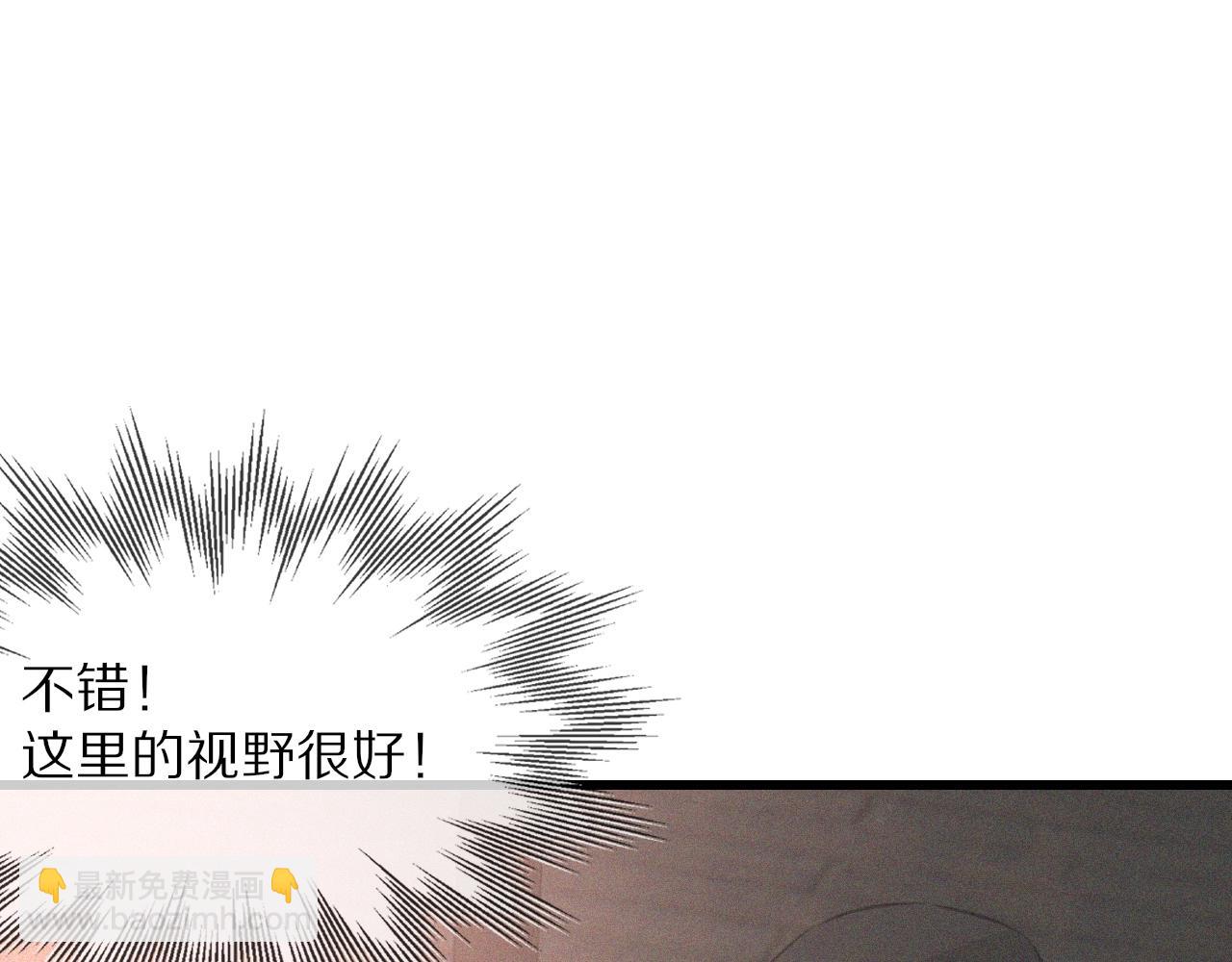 第33话 血族会面(1/3)-第33话