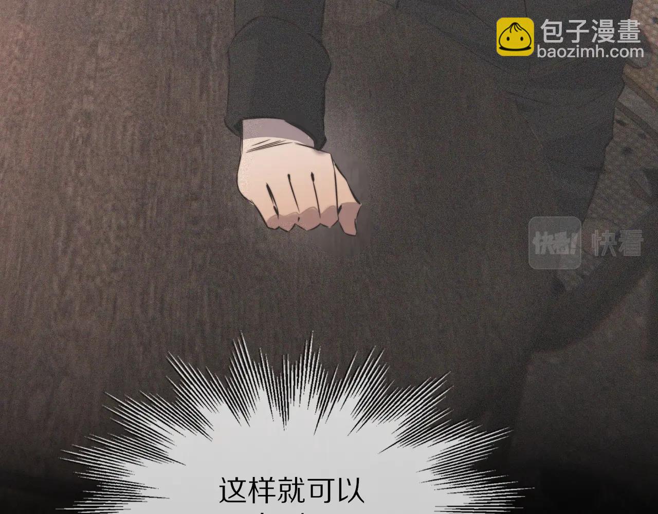 第33话 血族会面(1/3)-第33话