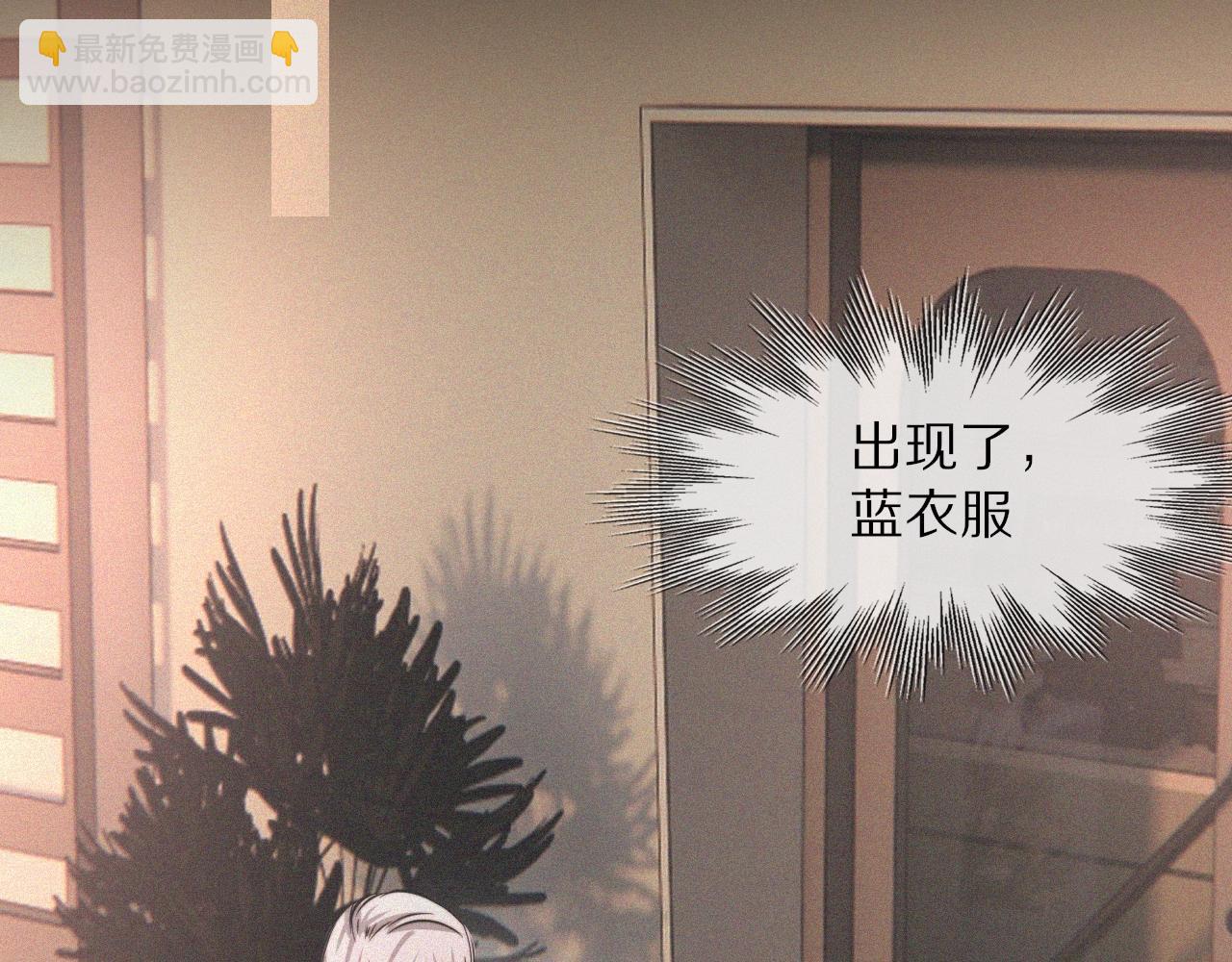 第33话 血族会面(1/3)-第33话