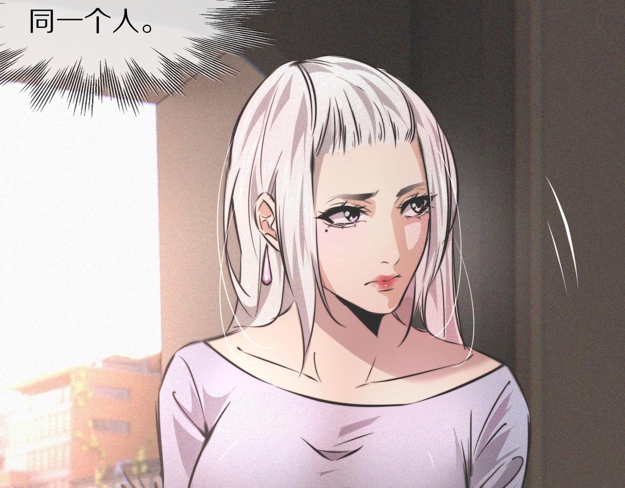 第33话 血族会面(1/3)-第33话