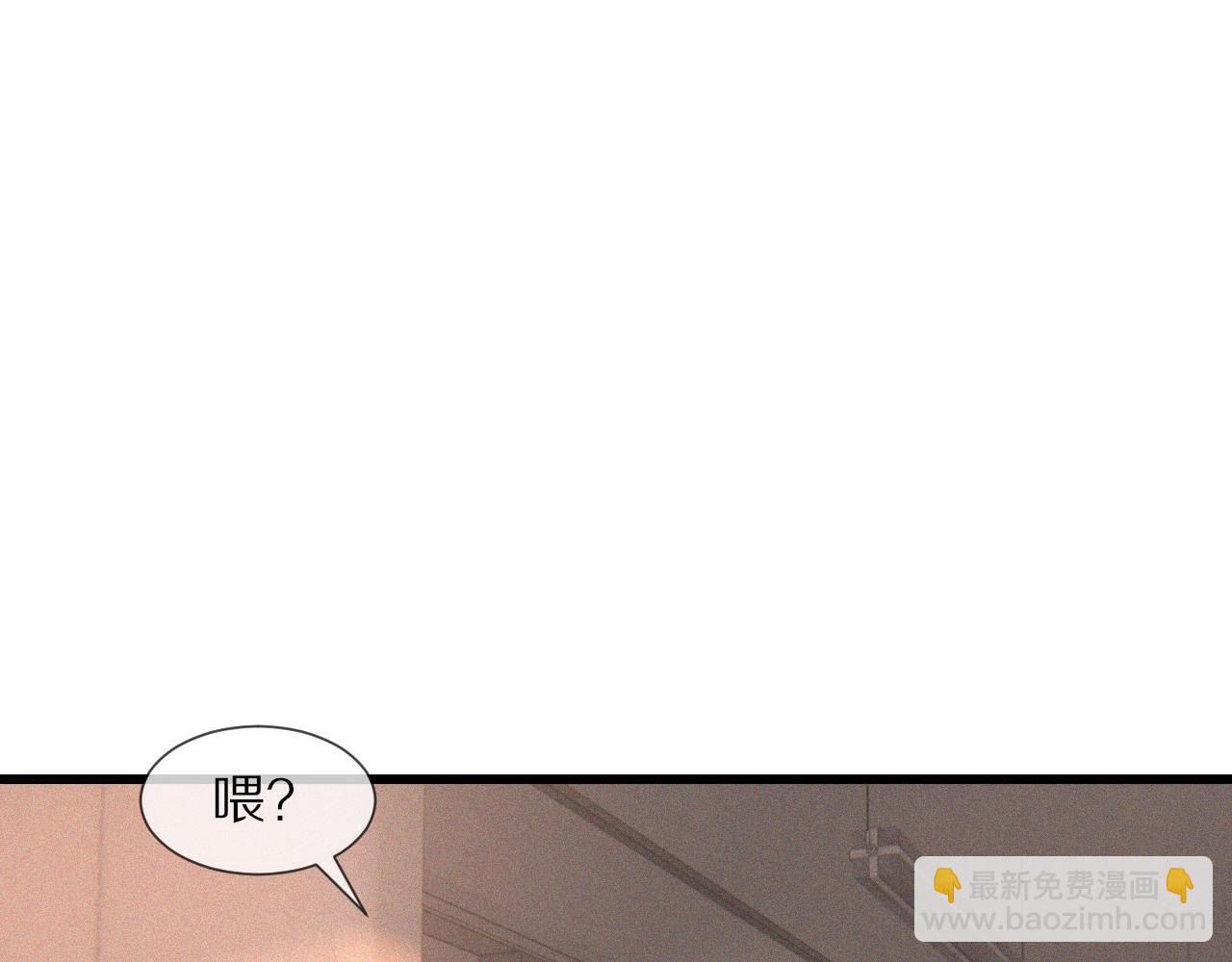 第33话 血族会面(1/3)-第33话