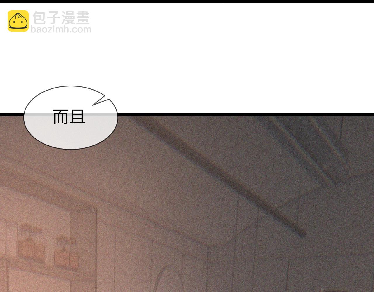 第33话 血族会面(1/3)-第33话